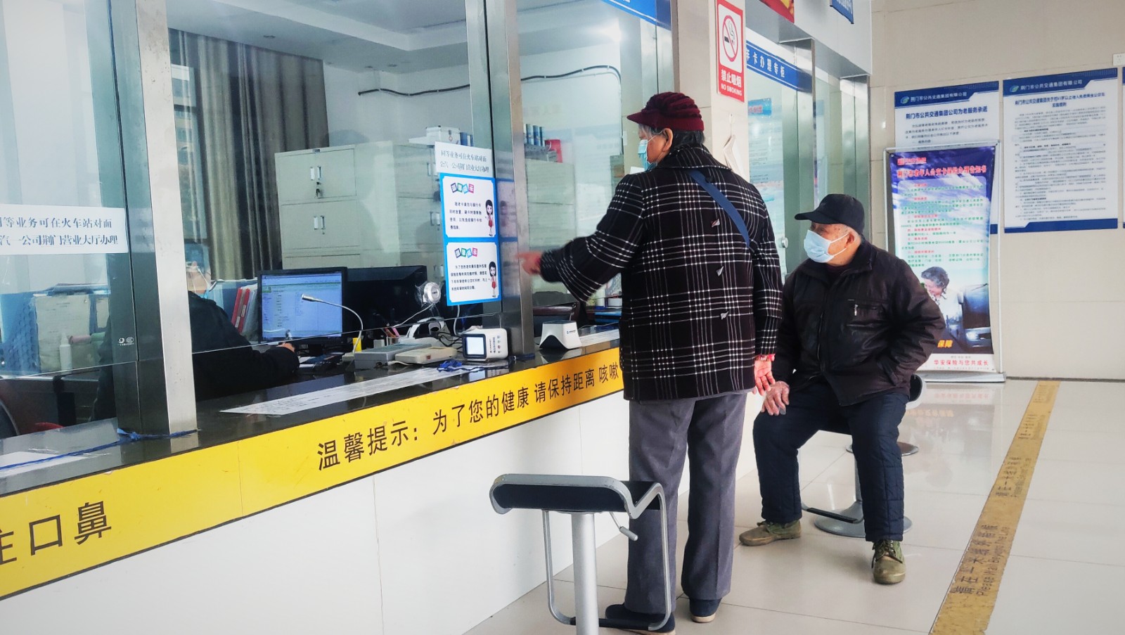 敬老卡業(yè)務(wù)升級(jí)后，老年顧客辦卡時(shí)，與窗口工作人員親切交談.jpg