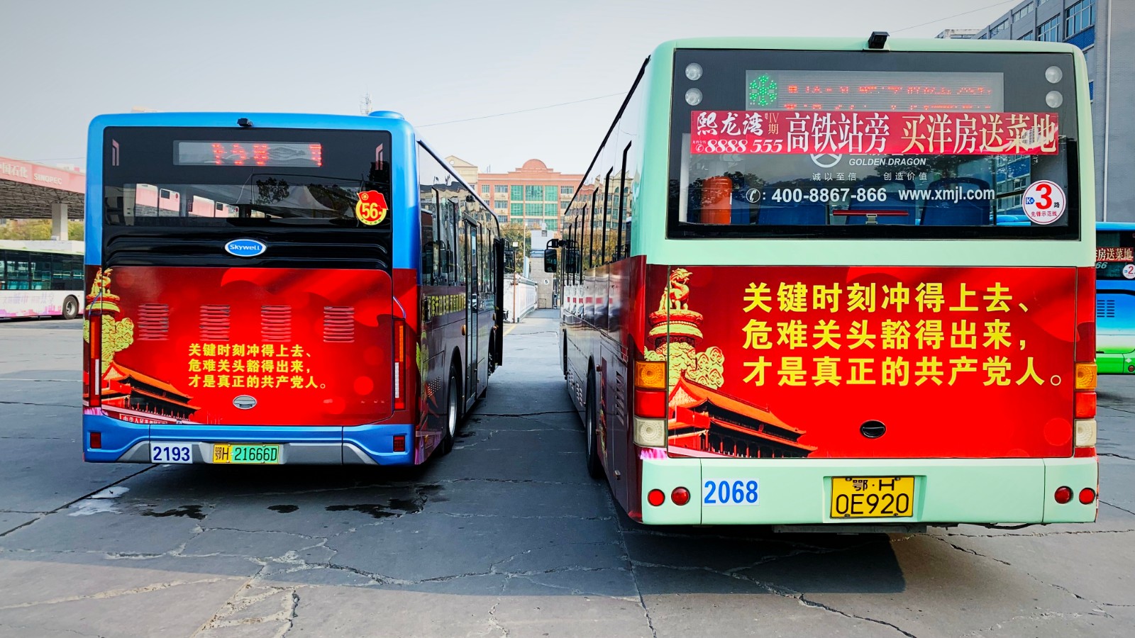 11月份，推出黨員先鋒號(hào).jpg